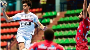 الزمالك يحقق التأهل للدور ربع النهائي من كأس الكؤوس الإفريقية لكرة اليد