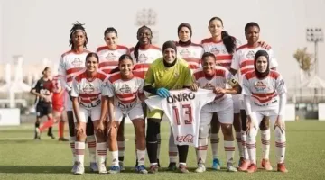 الزمالك يعلن قبول استقالة مدرب فريق كرة القدم للسيدات