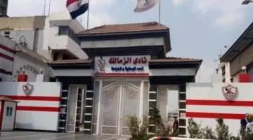 الزمالك ينتظر قرار فيفا.. واجتماع مع الرمادي لتحديد الصفقات المقبلة