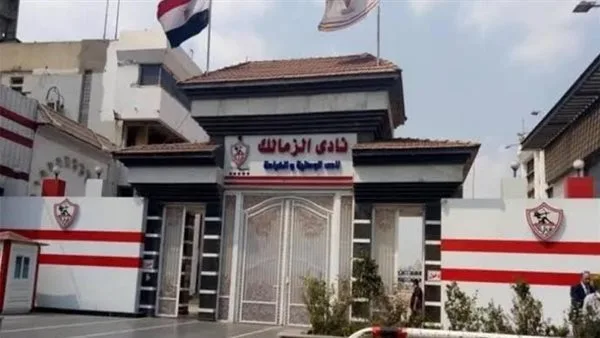 الزمالك ينتظر قرار فيفا.. واجتماع مع الرمادي لتحديد الصفقات المقبلة الزمالك ينتظر قرار فيفا.. واجتماع مع الرمادي لتحديد الصفقات المقبلة