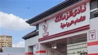 الزمالك ينسحب من اجتماع رابطة الأندية لبحث هيكلة الدوري في الموسم القادم