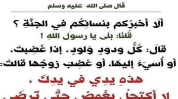 الزوج في الإسلام .. حقوق مكفولة ومنزلة رفيعة
