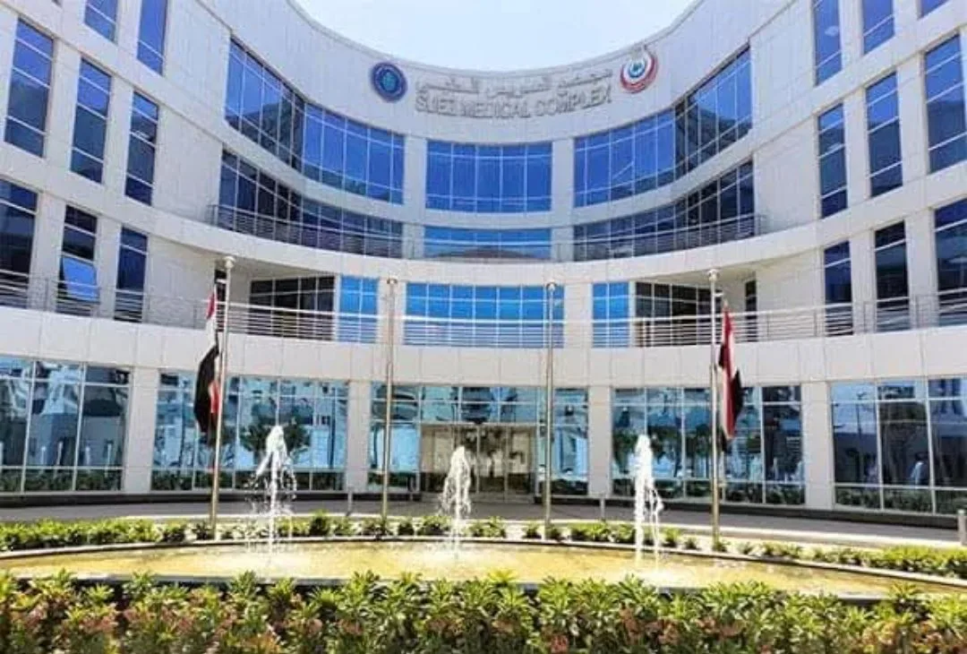 السبكي: مجمع السويس الطبي قدم 600 ألف خدمة صحية منذ بدء نظام التأمين الصحي الشامل. السبكي: مجمع السويس الطبي قدم 600 ألف خدمة صحية منذ بدء نظام التأمين الصحي الشامل.
