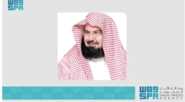 السديس يوجه حجاج بيت الله بضرورة الالتزام بالفرائض وتعزيز شعائر الله خلال شهر ذي الحجة.