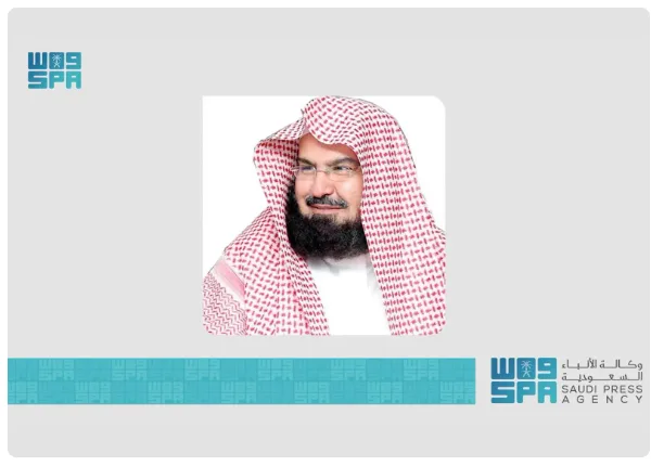 السديس يوجه حجاج بيت الله بضرورة الالتزام بالفرائض وتعزيز شعائر الله خلال شهر ذي الحجة. السديس يوجه حجاج بيت الله بضرورة الالتزام بالفرائض وتعزيز شعائر الله خلال شهر ذي الحجة.