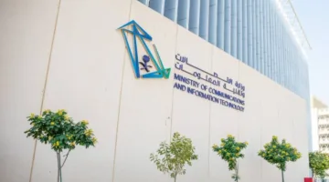 السعودية تحتل المرتبة الأولى في الاقتصاد الرقمي بإيرادات تبلغ 594 مليار ريال