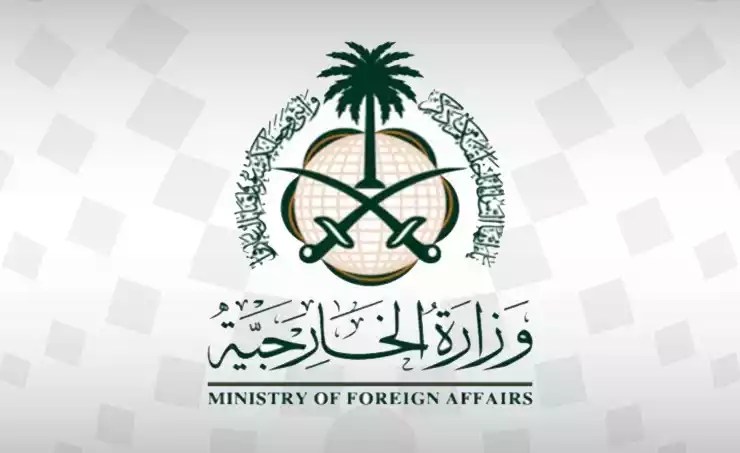 السعودية ترحب بإعلان المبادئ بين الكونغو الديمقراطية ورواندا