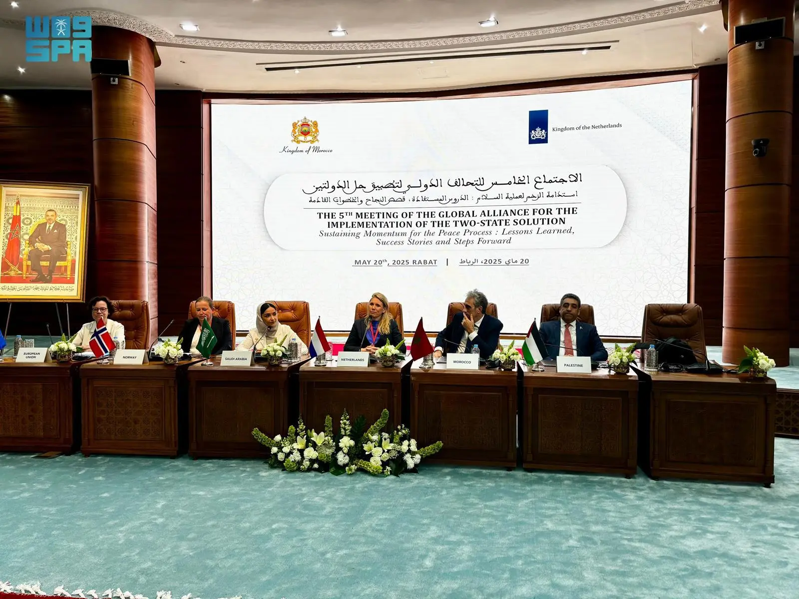 السعودية تساهم في اجتماع التحالف الدولي لمناقشة مبادرة حل الدولتين بالمغرب السعودية تساهم في اجتماع التحالف الدولي لمناقشة مبادرة حل الدولتين بالمغرب