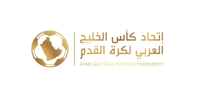 السعودية تستضيف كأس الخليج للشباب أغسطس المقبل