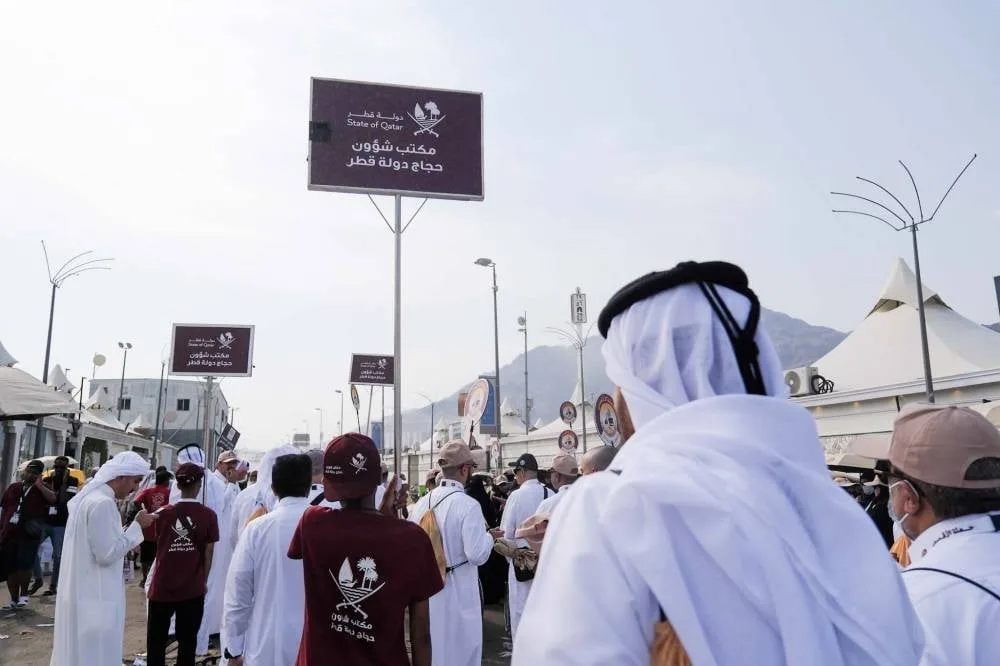 السعودية تسلم وزارة الأوقاف بطاقات نسك لحجاج قطر السعودية تسلم وزارة الأوقاف بطاقات نسك لحجاج قطر
