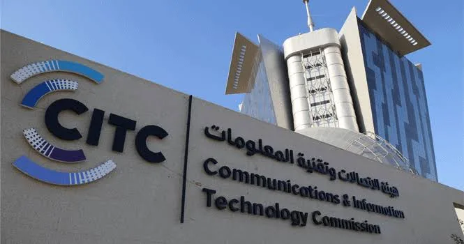 السعودية تصنف الرابعة بين دول مجموعة العشرين في سرعة الإنترنت لعام 2024.