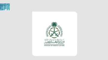 السعودية تعبر عن استنكارها الشديد لاستهداف المستشفى الأوروبي في خان يونس