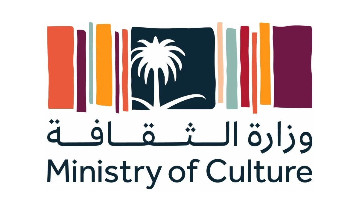 السعودية تعلن عن “مسابقة الابتكار الثقافي” بمشاركة محلية وعالمية السعودية تعلن عن “مسابقة الابتكار الثقافي” بمشاركة محلية وعالمية