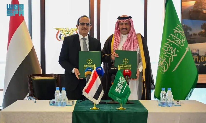 السعودية توافق مع وزارة الصحة اليمنية على تعزيز التعاون