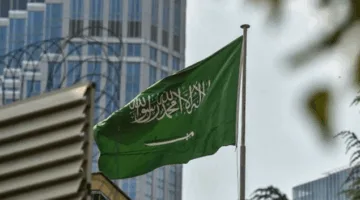 السعودية تُختتم زيارة رسمية ناجحة إلى البوسنة والهرسك لتعزيز التعاون التجاري والاستثماري
