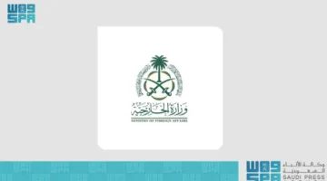 السعودية تُعبّر عن إدانتها لاستهداف وفد دبلوماسي أثناء زيارته لمخيم جنين.