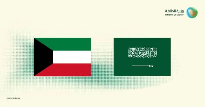 السعودية والكويت تعلن عن اكتشاف نفطي في المنطقة المشتركة. السعودية والكويت تعلن عن اكتشاف نفطي في المنطقة المشتركة.