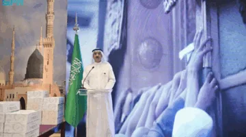 السفير السعودي في تونس يختتم لقاءه بحجاج برنامج ضيوف الملك السعودي.