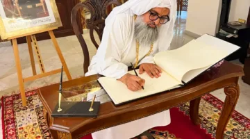 السفير المغربي بالأردن يستضيف شيخ الطريقة الكركرية (صور)