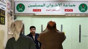 السلطات الأردنية تهدد باتهام غسيل الأموال لمن يمتلك أموال جماعة الإخوان المسلمين.