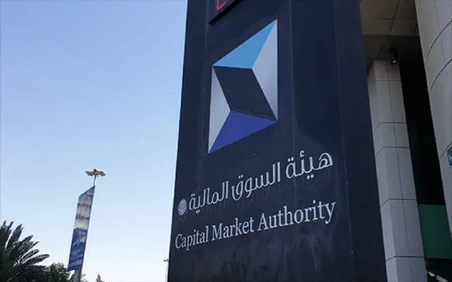 السوق المالية تمنح الموافقة على الاكتتاب العام لصندوق الإنماء المرن للأسهم السعودية السوق المالية تمنح الموافقة على الاكتتاب العام لصندوق الإنماء المرن للأسهم السعودية