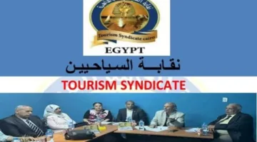 السياحية تنظم المؤتمر الترويجي الأول لإطلاق المتحف الكبير في الأول من يوليو