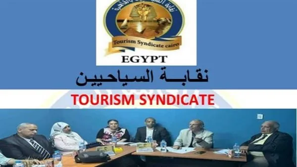 السياحية تنظم المؤتمر الترويجي الأول لإطلاق المتحف الكبير في الأول من يوليو السياحية تنظم المؤتمر الترويجي الأول لإطلاق المتحف الكبير في الأول من يوليو