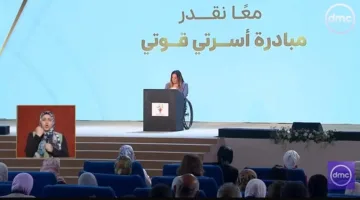 السيدة انتصار السيسي تحضر فعالية “معًا نستطيع” لدعم الأشخاص ذوي الإعاقة