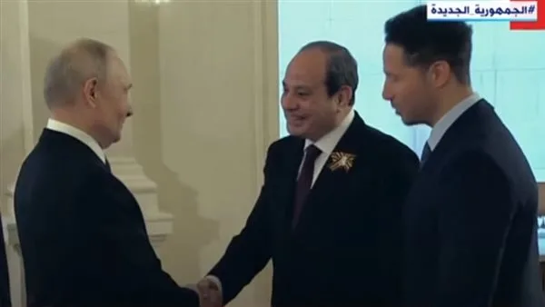 السيسي يصل الكرملين ويلتقي بوتين على حفل العشاء