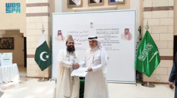 الشؤون الإسلامية تستقبل وداع ضيوف برنامج خادم الحرمين الشريفين للحج من باكستان