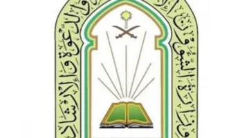 «الشؤون الإسلامية» تنهي استعداداتها في نقاط الدخول الشرقية لاستقبال الحجاج القادمين من دول الخليج