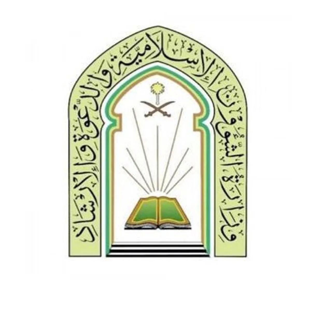 «الشؤون الإسلامية» تنهي استعداداتها في نقاط الدخول الشرقية لاستقبال الحجاج القادمين من دول الخليج «الشؤون الإسلامية» تنهي استعداداتها في نقاط الدخول الشرقية لاستقبال الحجاج القادمين من دول الخليج
