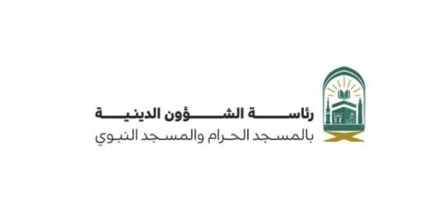 الشؤون الدينية تدشن أول بث حي صوتي ومرئي رقمي للدروس الأكاديمية الشؤون الدينية تدشن أول بث حي صوتي ومرئي رقمي للدروس الأكاديمية