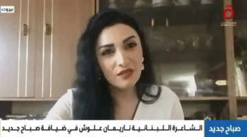 الشاعرة ناريمان علوش: مصر تمثل روح العرب العميقة وليست مجرد حضارة (فيديو)