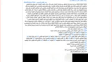 الشرطة تنفي ادعاءات احتجاز والدتها في المنزل: الداخلية توضح الحقائق