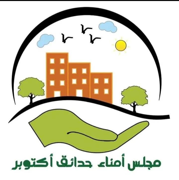 الشركة القابضة الغذائية تعلن عن توسيع خدمات التموين في حدائق أكتوبر الشركة القابضة الغذائية تعلن عن توسيع خدمات التموين في حدائق أكتوبر