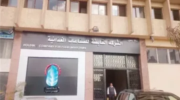 الشركة القابضة للصناعات الغذائية تُدشن نموذجًا موحدًا لمراكز البيع التجزئة