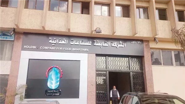 الشركة القابضة للصناعات الغذائية تُدشن نموذجًا موحدًا لمراكز البيع التجزئة الشركة القابضة للصناعات الغذائية تُدشن نموذجًا موحدًا لمراكز البيع التجزئة
