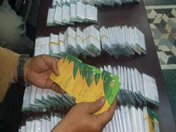 الشروط المطلوبة لإضافة المواليد على بطاقات التموين