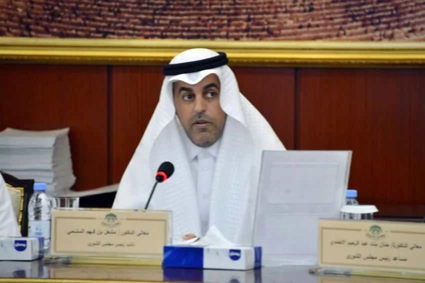 الشورى يوافق على مجموعة من مشاريع الأنظمة ومذكرات التعاون والتفاهم.