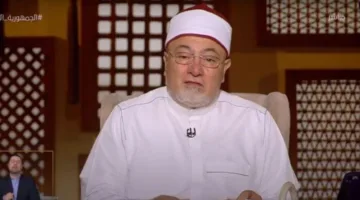 الشيخ خالد الجندي: التسامح الرائع أعلى درجات العفو.. والطلاق المشرّف قيمة قرآنية نفتقدها.