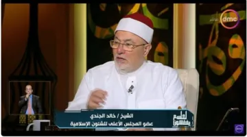 الشيخ خالد الجندي يشرح قواعد وأحكام فقه الإحرام (فيديو)