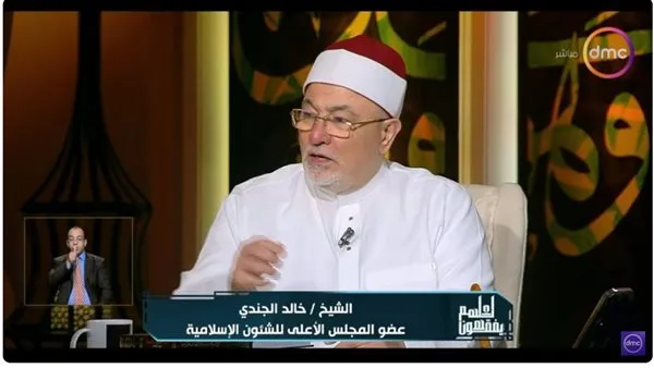 الشيخ خالد الجندي يشرح قواعد وأحكام فقه الإحرام (فيديو) الشيخ خالد الجندي يشرح قواعد وأحكام فقه الإحرام (فيديو)