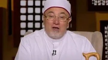 الشيخ خالد الجندي ينبه الآباء: تجنبوا هذا الأمر عند زفاف بناتكم