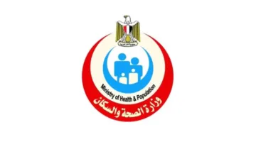 الصحة: إجراء الفحوصات الطبية لأكثر من 117 ألف شخص من المتقدمين للحصول على بطاقة الخدمات المتكاملة
