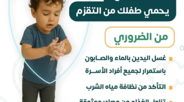 الصحة: العناية الشخصية كوسيلة لحماية الأطفال من التقزم