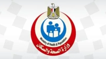 الصحة تبرز أهمية تعزيز خدمات الرعاية الصحية لمرضى الأمراض النادرة في “جنيف”