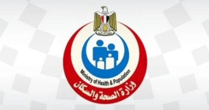 الصحة تبرز أهمية تعزيز خدمات الرعاية الصحية لمرضى الأمراض النادرة في “جنيف”