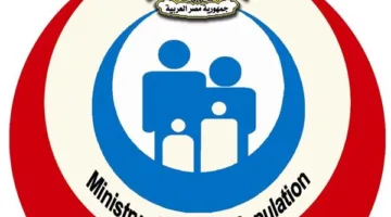 الصحة: تدريب أكثر من 5 آلاف ممرض وتنفيذ زيارات ميدانية بـ7 محافظات