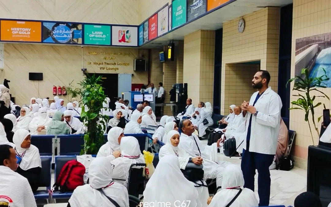 الصحة: توفير خدمات الرعاية الصحية الوقائية لـ 50,598 حاجًا من المسافرين عبر المطارات والموانئ المصرية. الصحة: توفير خدمات الرعاية الصحية الوقائية لـ 50,598 حاجًا من المسافرين عبر المطارات والموانئ المصرية.